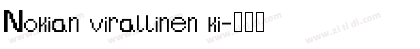 Nokian virallinen ki字体转换
